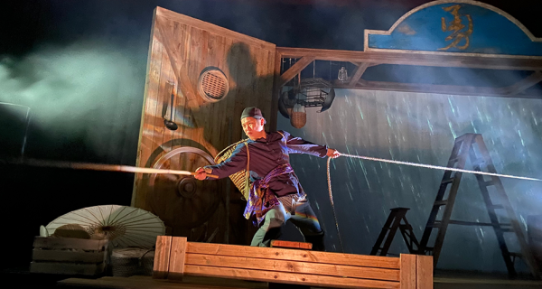 image of the Yong stage show 